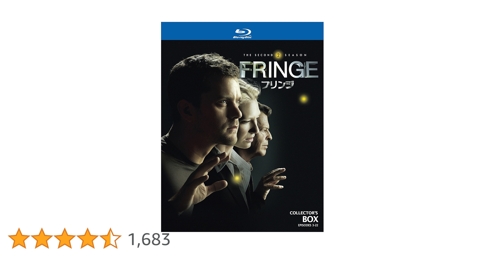 Amazon.co.jp: FRINGE / フリンジ 〈セカンド・シーズン〉コレクターズ